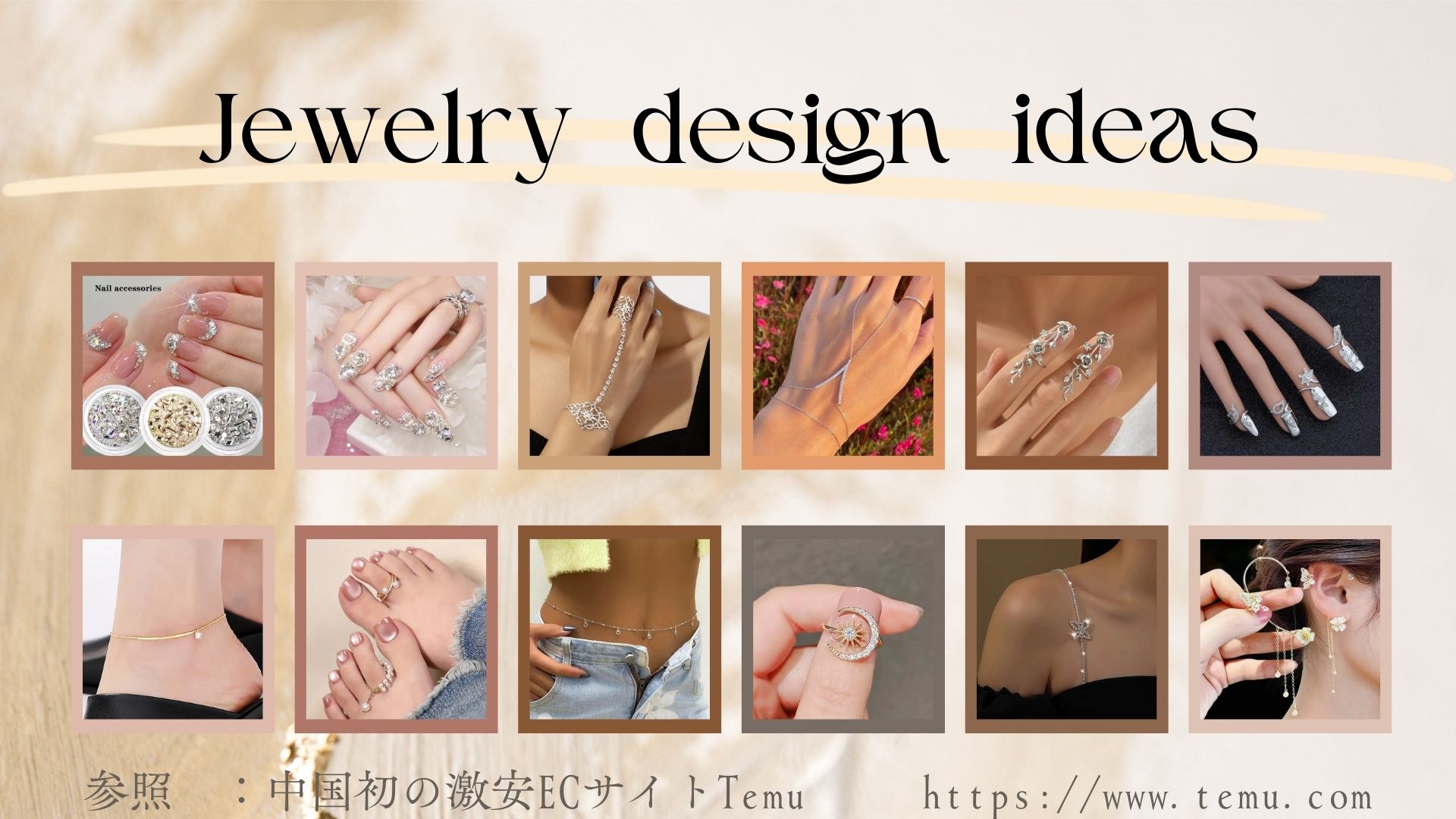 new jewel suggestion page 7